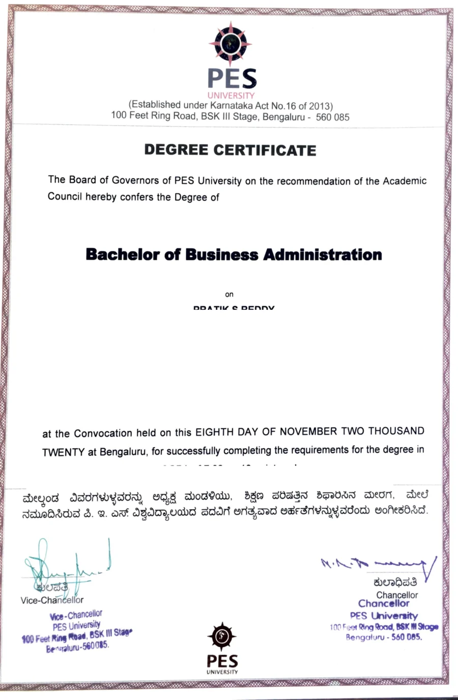 BBA, PES University certificate